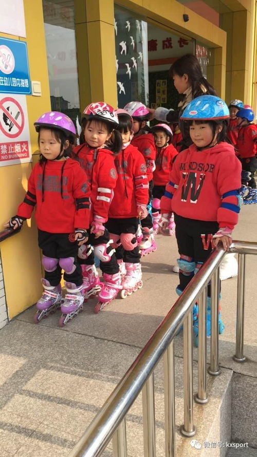 南阳第一幼儿园轮滑课程的开展