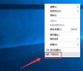 win10状态栏怎么设置透明度