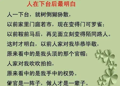 顿悟词语解释—恍然大悟的意思是什么三年级？