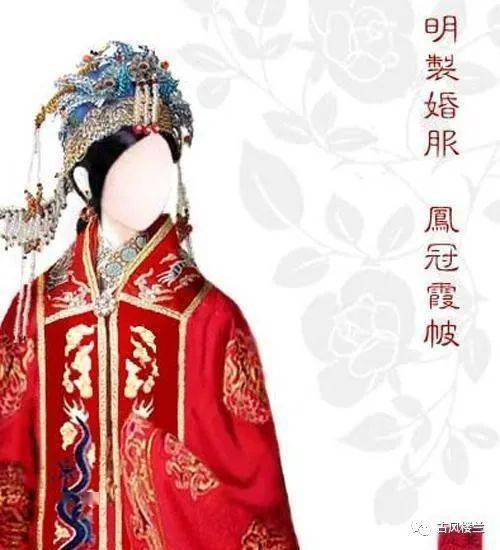 古代婚礼的婚服 中国古代婚礼到底穿什么 凤冠霞帔