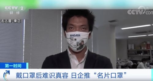 戴口罩后认不出 名片口罩 来了 可以印姓名 照片...你会买吗