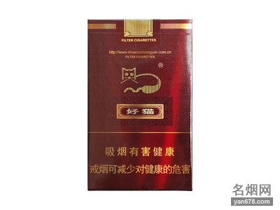 绍兴精品香烟店推荐，好猫香烟批发指南 - 4 - 635香烟网