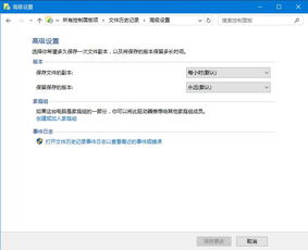 win10误删安装文件在哪里找