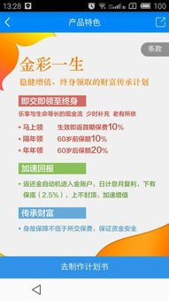 养老保险2023价格表？2023年农村户口养老保险新政策是什么