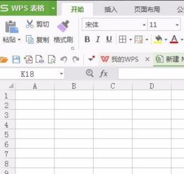 怎样把WPS表格第一行固定置顶 