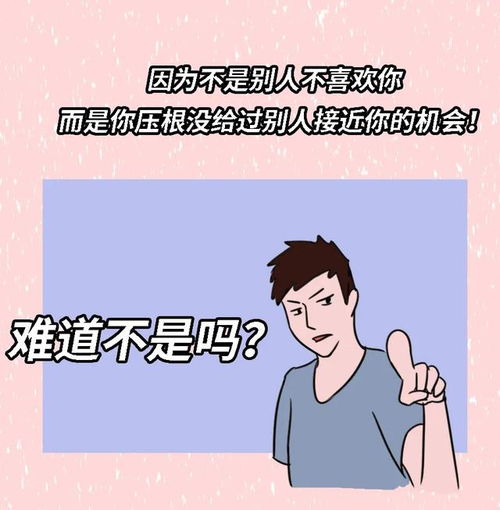 从综合能力和人格魅力上看,双鱼座绝对是99分