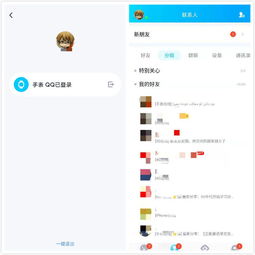 小米手表怎么查看应用