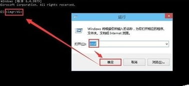 win10恢复模式黑屏怎么办