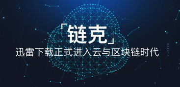 玩客币价格今日行情;2023年玩客云还能用吗