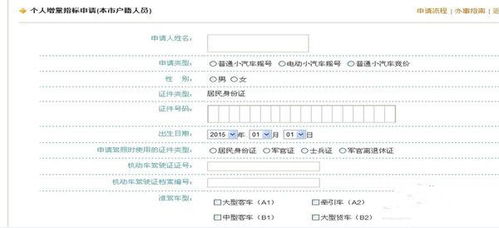 丢了开户手续只有股票帐号，怎样找到94年当时开户的证券公司，