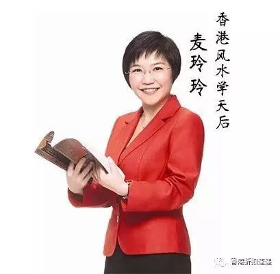 麦玲玲2018年12生肖运势,教你如何逢凶化吉 