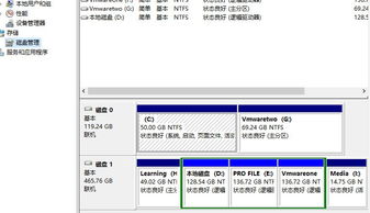 win10新加卷怎么回去