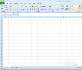 Excel2010怎样选择配色方案 