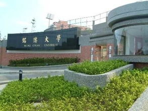 台湾静宜大学排名－－台湾静宜大学好吗