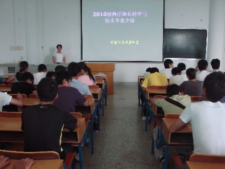 海洋渔业科学与技术专业保研或者考研报海洋科学算是跨专业吗？