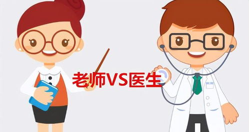 医学生VS师范生,同样都是将来要考编的人,选哪个会更吃香