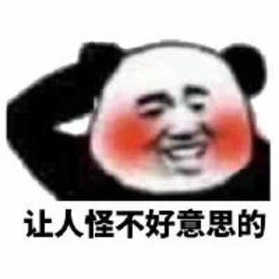 勿怪是什么意思(勿怪是啥词)