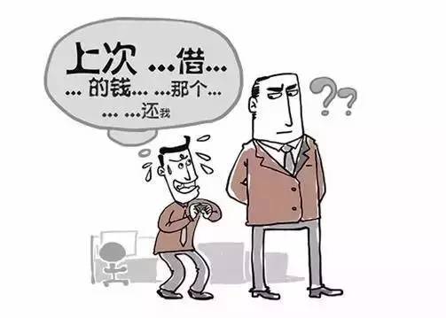 借钱不还的心酸经历 曾经有,以后不会了