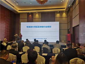 区块链协会加强引导,中国软件行业协会区块链分会