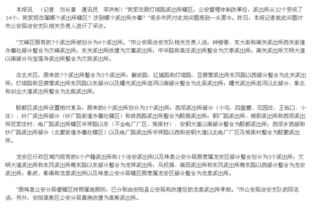 河南省安阳市灯东社区9月2号至8号就开始人口普查-这违反政策吗？