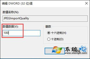 win10怎么取消系统压缩