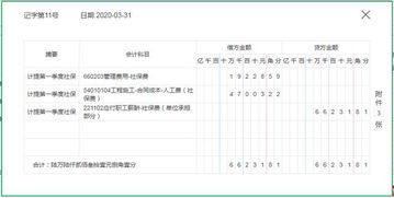 我想请问下建筑业的账税是收到一笔钱就去交税的，税费是否要计提，我应该怎么做分录啊，谁能回答下。谢谢！