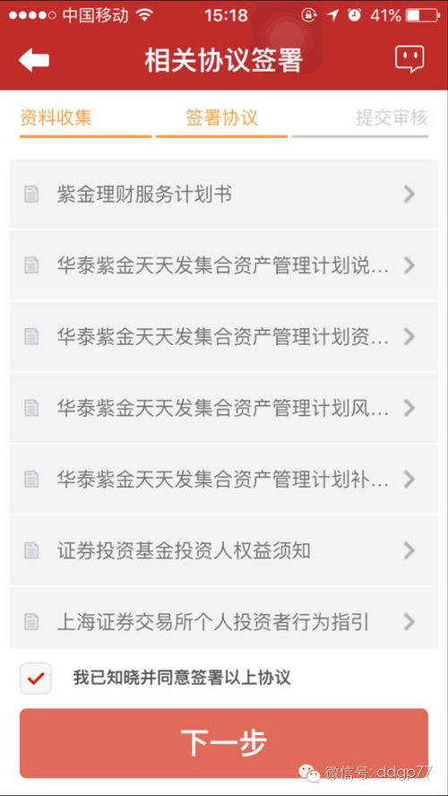 你在常州华泰证券开户了吗？他们提出最低要先存1万的要求了吗？谢谢