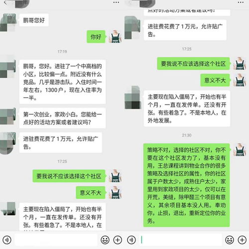 家政公司的收入怎么做分录 家政收入怎么记账