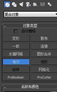 3dmax2020材质编辑器怎么用 3d max 材质编辑器 CSDN 