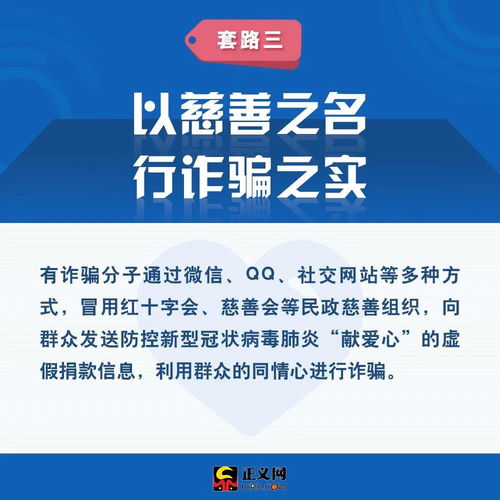 武汉价值时代网络科技有限公司是个什么样的公司？是骗子公司吗？