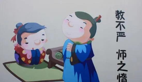 师之严止于父之严