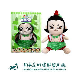 上海美术电影制片厂 葫芦娃语音娃娃智能早教玩具