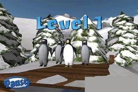 企鹅滑雪挑战