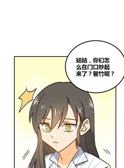 不良影后上上签 第6话 我帮你揉揉好不好 爱奇艺漫画 