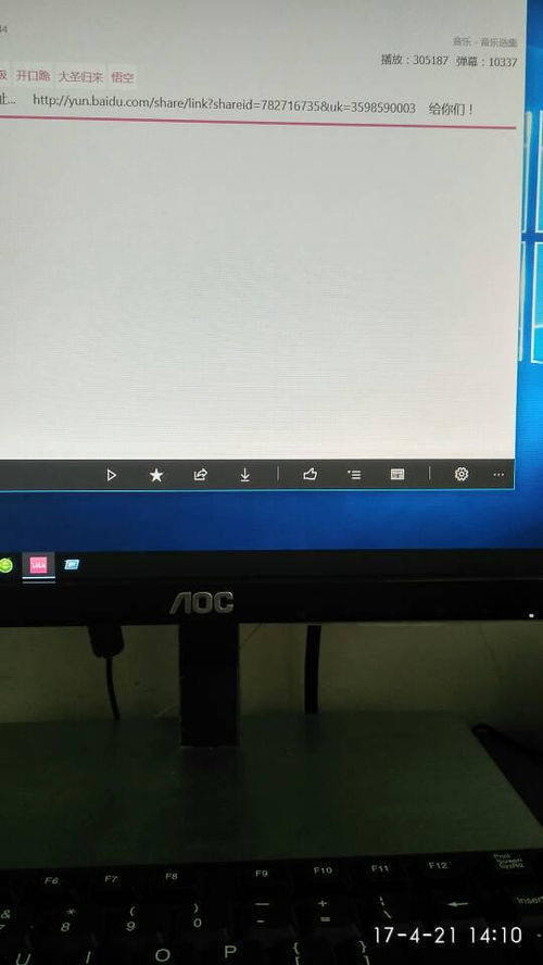 怎么用win10给wp装软件