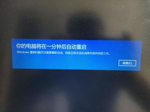 win10开机卡华硕界面怎么办