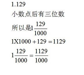 几分之几是指什么意思的呢?最好是能够举出简单易懂的例子出来谢谢!_百度