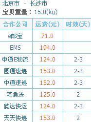 100斤以上用什么快递好