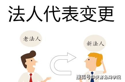 在北京的公司做股权变更登记可以自己去办吗？不行的话找信汉会计可以吗？