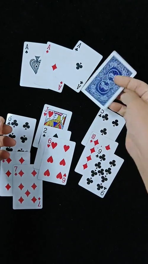 扑克牌魔术就是这么神奇 魔术 