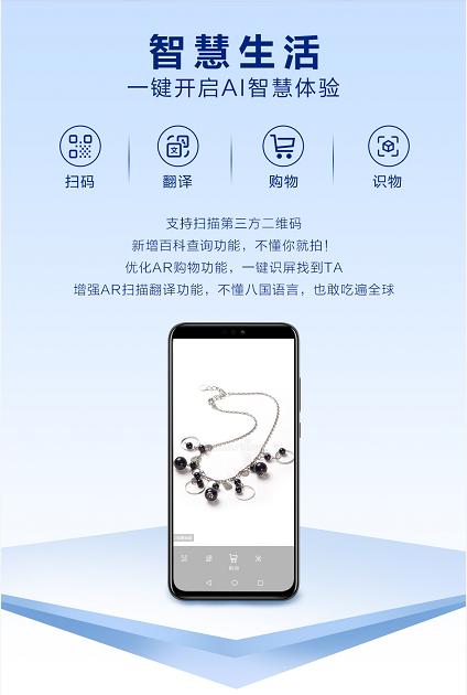 荣耀8X全面升级EMUI 9.0,这些变化你都知道吗