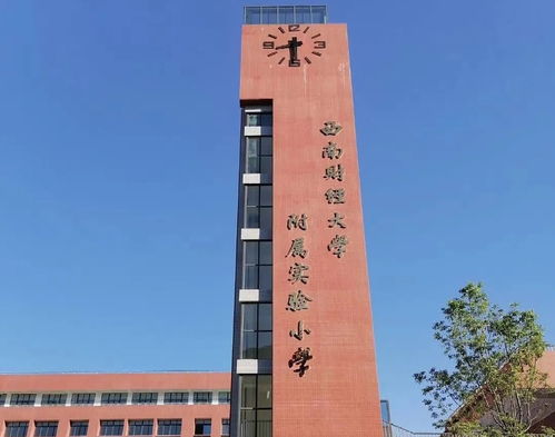 成都哪些职高学校是公办的