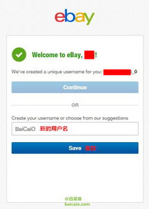 ebay国际免费么？