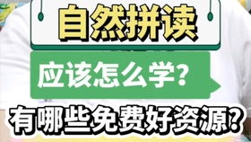 看图学单词 13 教具 文具英语怎么说