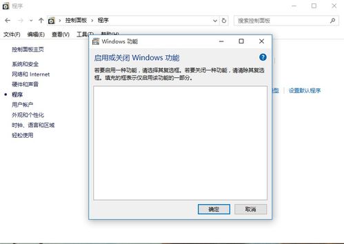 win10罪恶都市如何设置中文