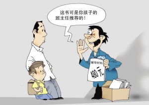 新人问下采购3大难题：无经验如何做采购，吃回扣防揭发，单位轮岗制