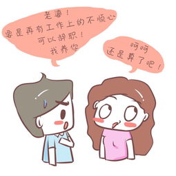 生过孩子的女人,千万别相信男人这句话