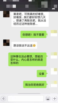 双鱼男十多天没联系了要主动还是放弃 