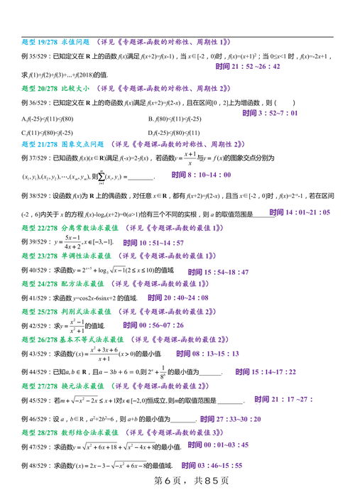 100个投资小知识题型，不可不知的1000个投资常识