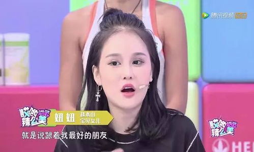 娱乐圈又一患抑郁症的明星 赵本山女儿每天花一小时撞墙 